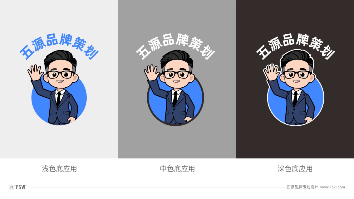 IP形象设计,卡通IP设计,吉祥物设计